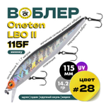 Воблер Grows Culture ONETEN LBO II 115F (115мм, 14.2гр)