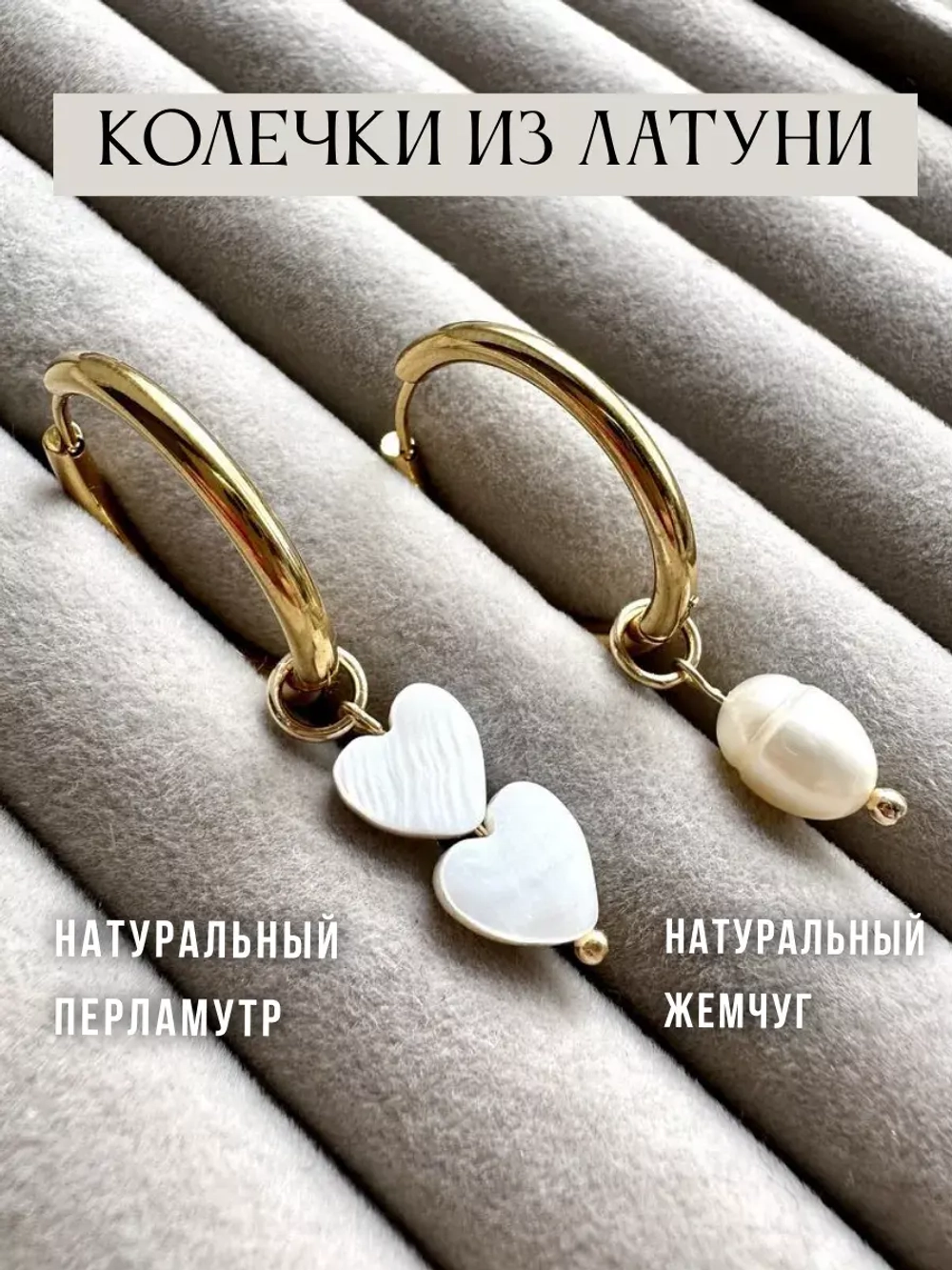 Вечерние серьги с натуральным жемчугом