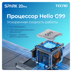 Смартфон TECNO Spark 20 Pro 12/256 ГБ RU, Dual nano SIM, Sunset Blush