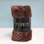 Плед 180*200см «Pompon», цвет шоколад, микрофлис, 240 гр/м²