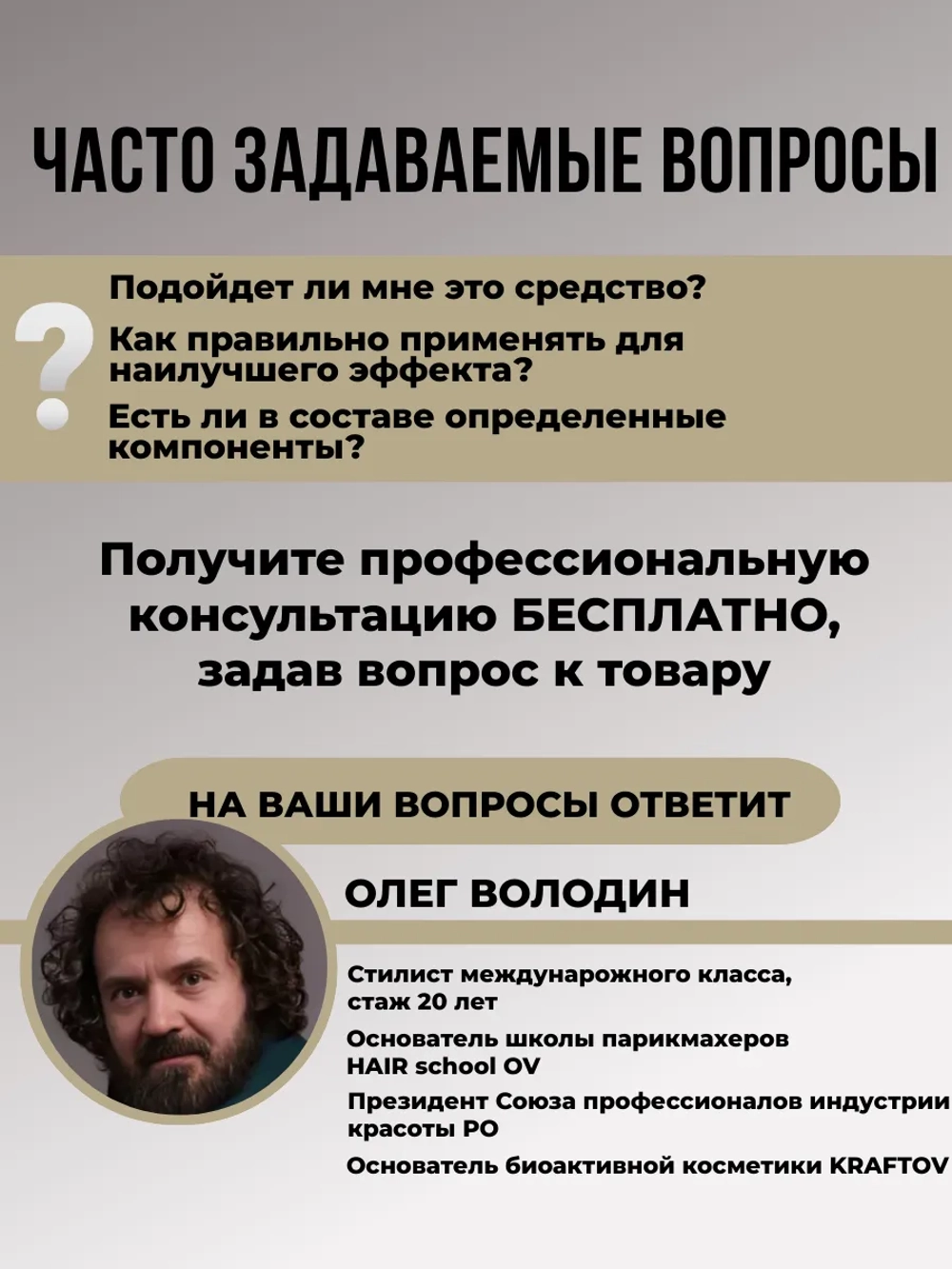 Шампунь и маска для волос с кератином набор
