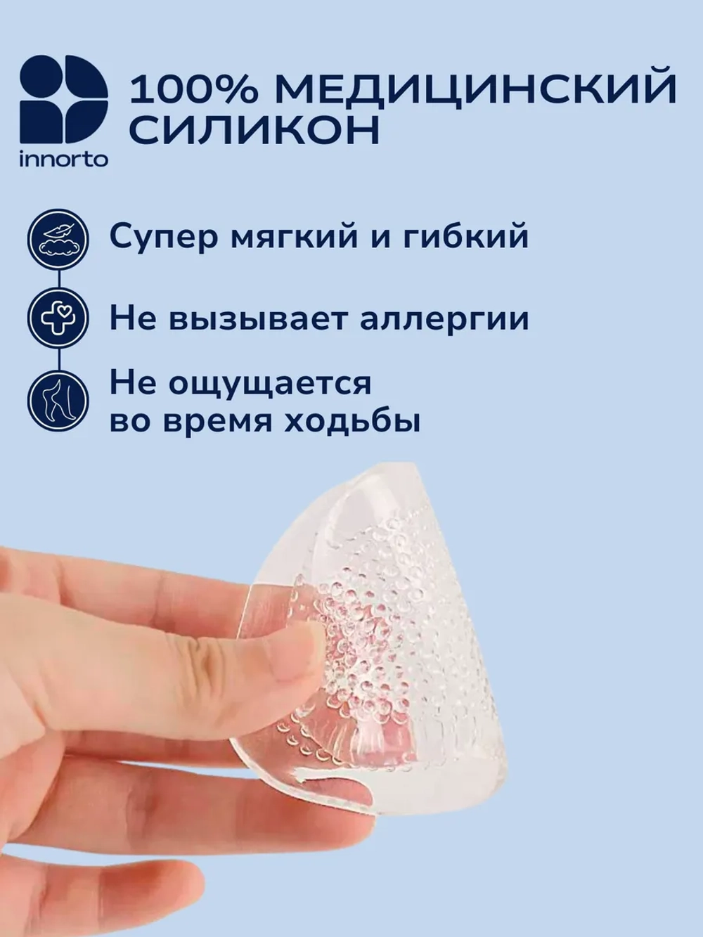 Полустельки в туфли силиконовые женские