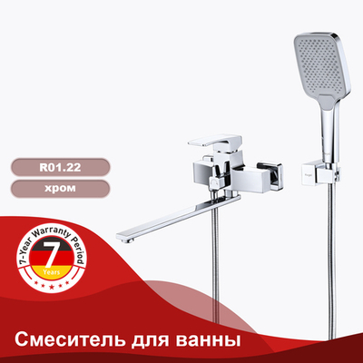 Смеситель для ванны RAGLO R01.22