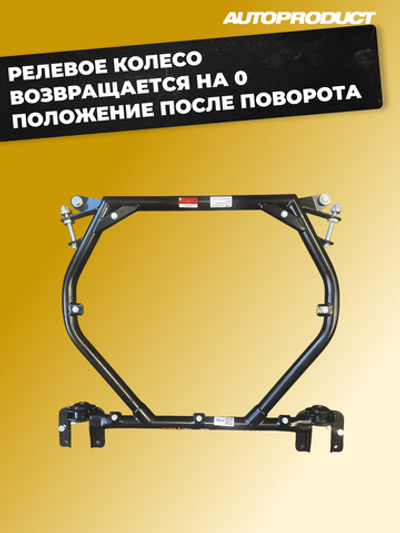 Подрамник Калина-2, Гранта, Datsun (2013-) увеличенный клиренс Drive АВТОПРОДУКТ