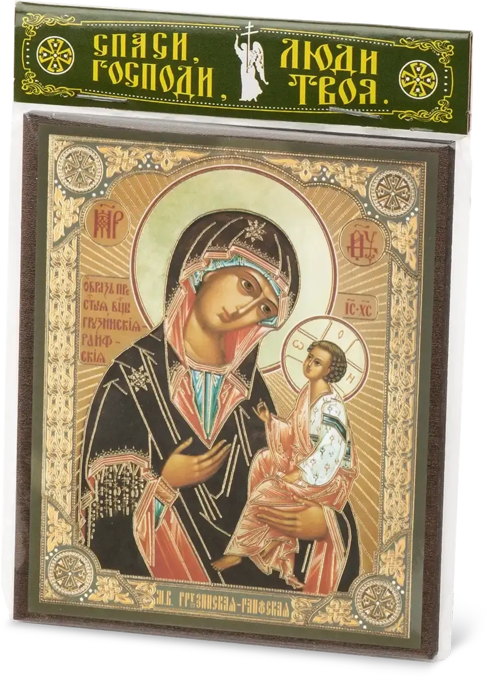 Икона БМ "Грузинская" 10х12 на МДФ-6 (1012-1533)