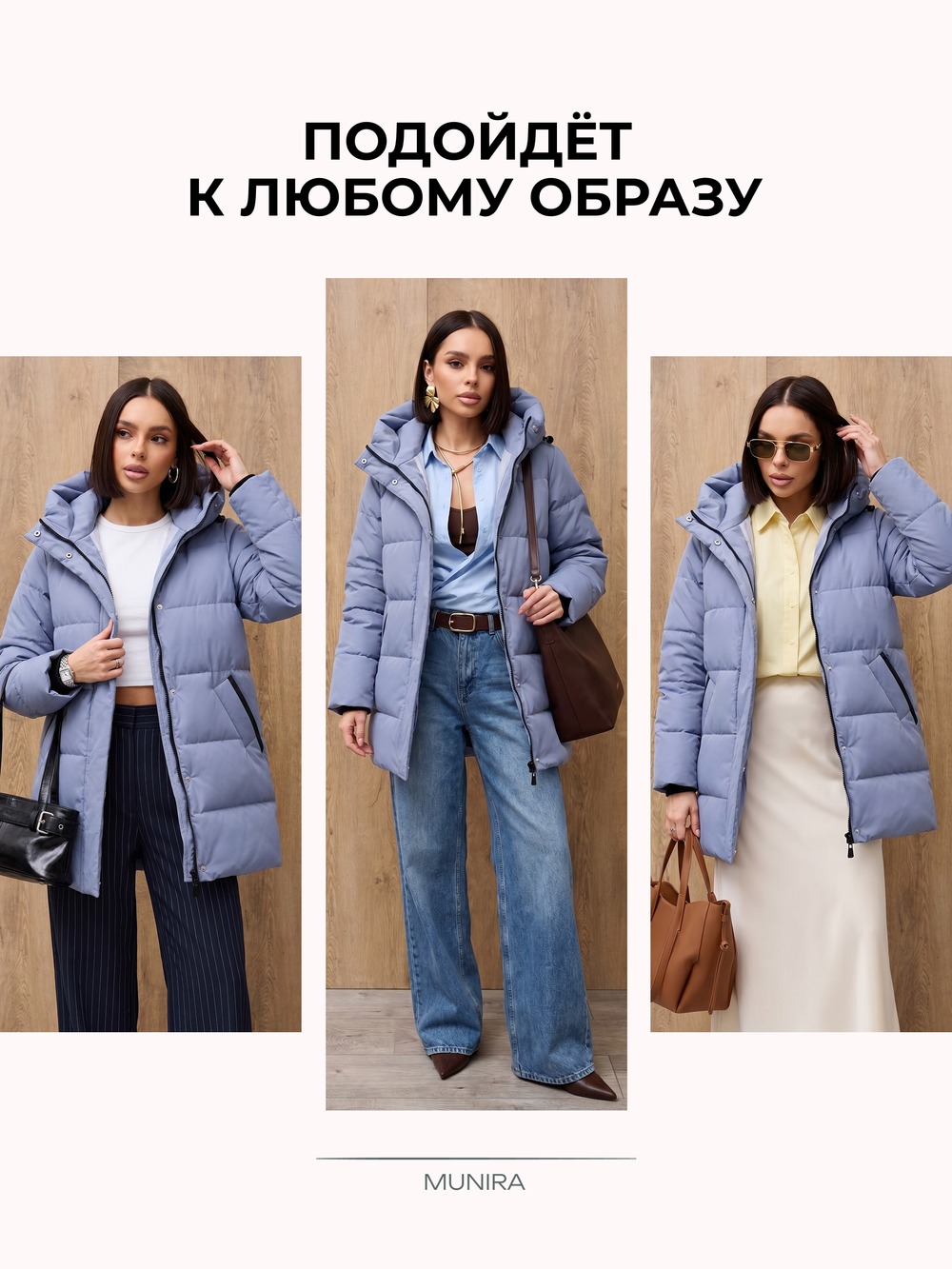 Куртка демисезонная весна - осень