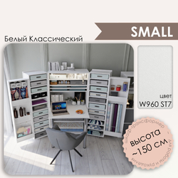 С - W960 ST7 Белый классический
