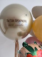 Воздушные шары для неё №8952