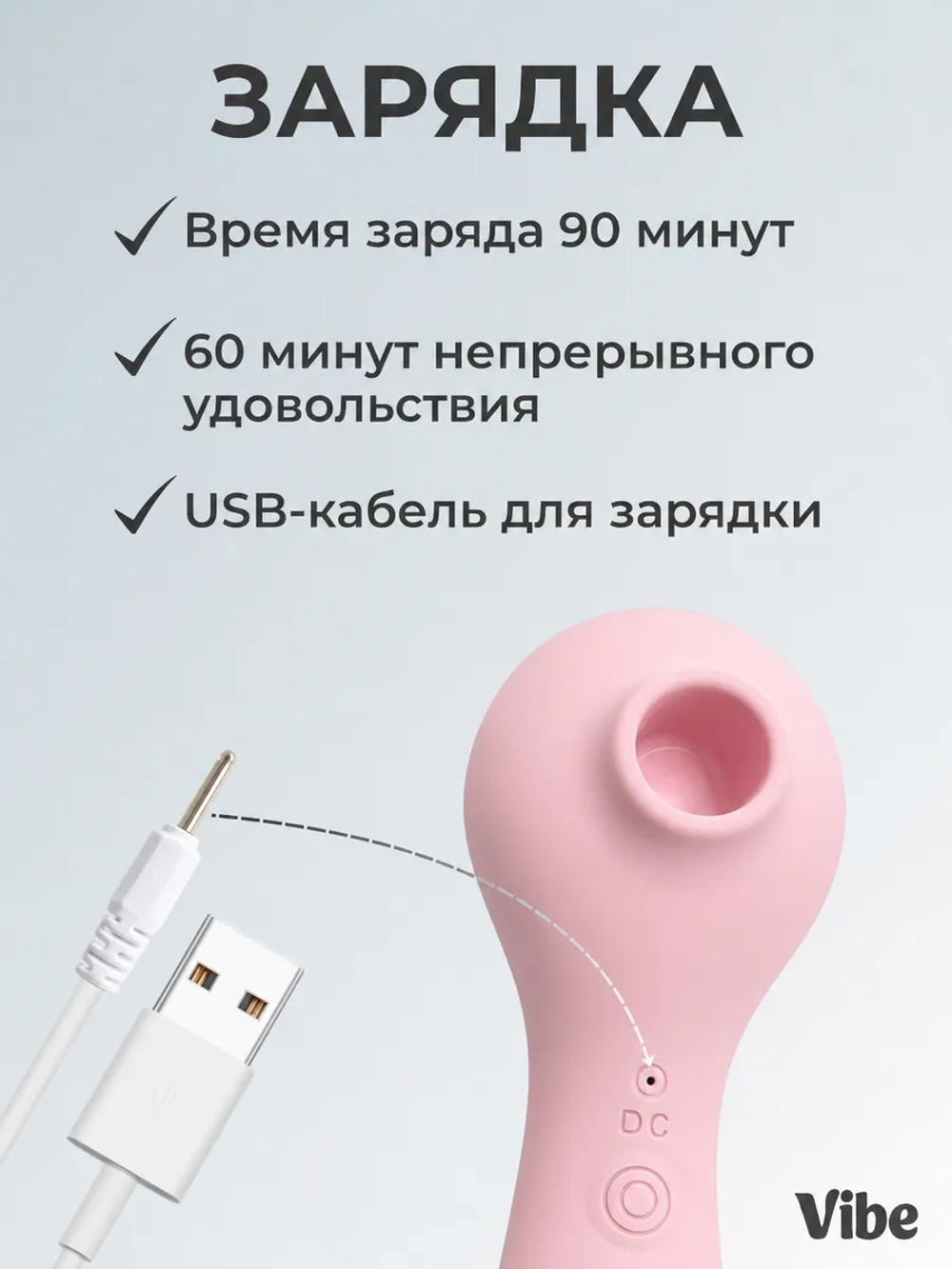 Вибратор вакуумный для клитора