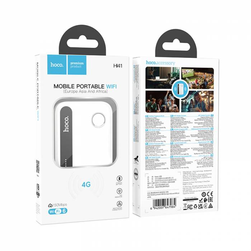 Мобильный портативный WiFi Hoco HI41