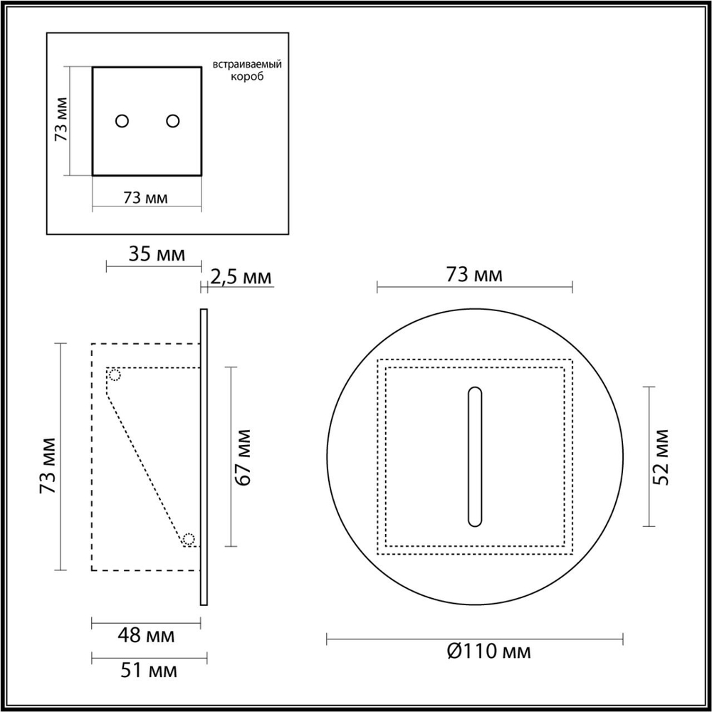 7051/3WL HIGHTECH ODL25 339 металл/металл Подсветка лестницы черн IP20 LED 1*3W ESCALA
