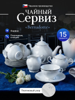 Чайный сервиз "Bernadotte" отводка платина 15 предметов