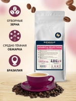 Кофе в зернах жареный 1 кг, арабика, BIENNALE ARABICA SELECTION