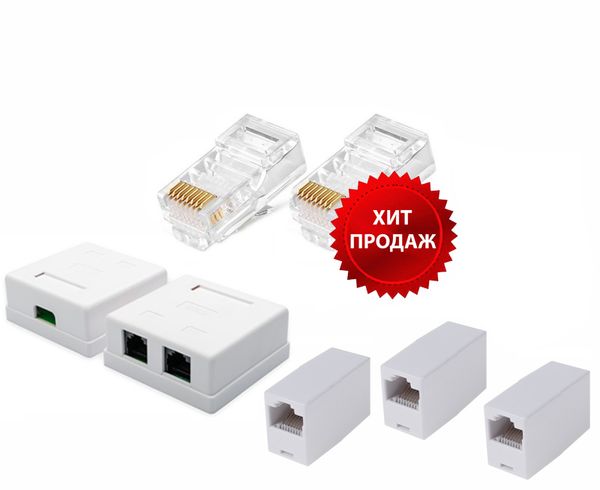 СПЕЦИАЛЬНАЯ ЦЕНА НА РОЗЕТКИ ТЕЛЕФОННЫЕ, СОЕДИНИТЕЛИ RJ-45, КОННЕКТОРЫ RJ-45 КАТЕГОРИЙ СПЕЦИАЛЬНАЯ ЦЕНА НА РОЗЕТКИ ТЕЛЕФОННЫЕ, СОЕДИНИТЕЛИ RJ-45, КОННЕКТОРЫ RJ-45 КАТЕГОРИЙ