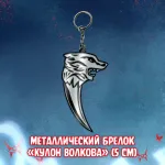 Чумной Доктор 2 Краудфандинг