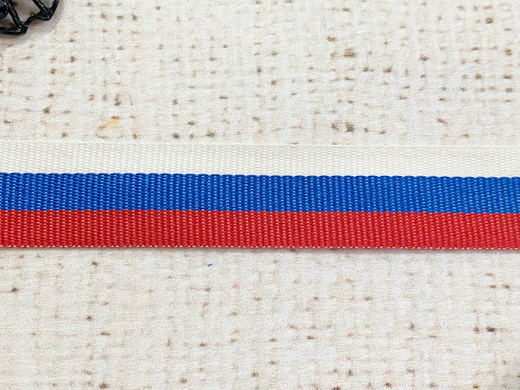 Лента тканая флаг России/триколор, ш. 2,4 см