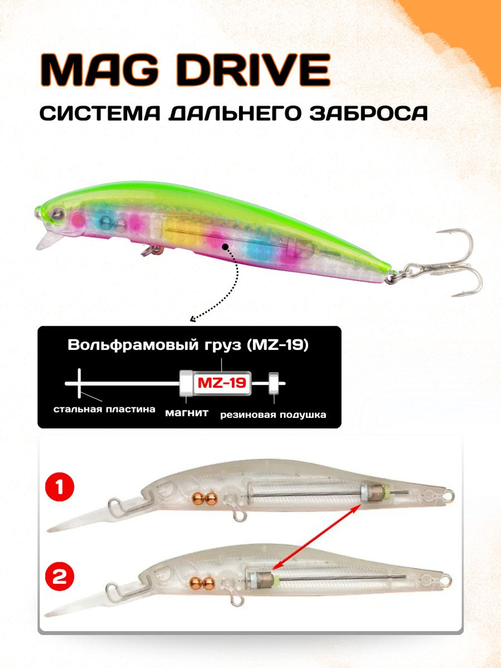 Воблер Morethan X Cross 95SSR F 12 г цвет #22