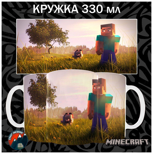 Кружки Minecraft