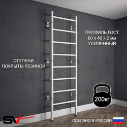 Шведская стенка Sv Sport 500
