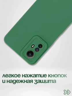 Чехол на Xiaomi Redmi Note 12S