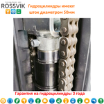 Автоподъемник двухстоечный ROSSVIK PRO V2-5.5L г/п 5.5т, 380В