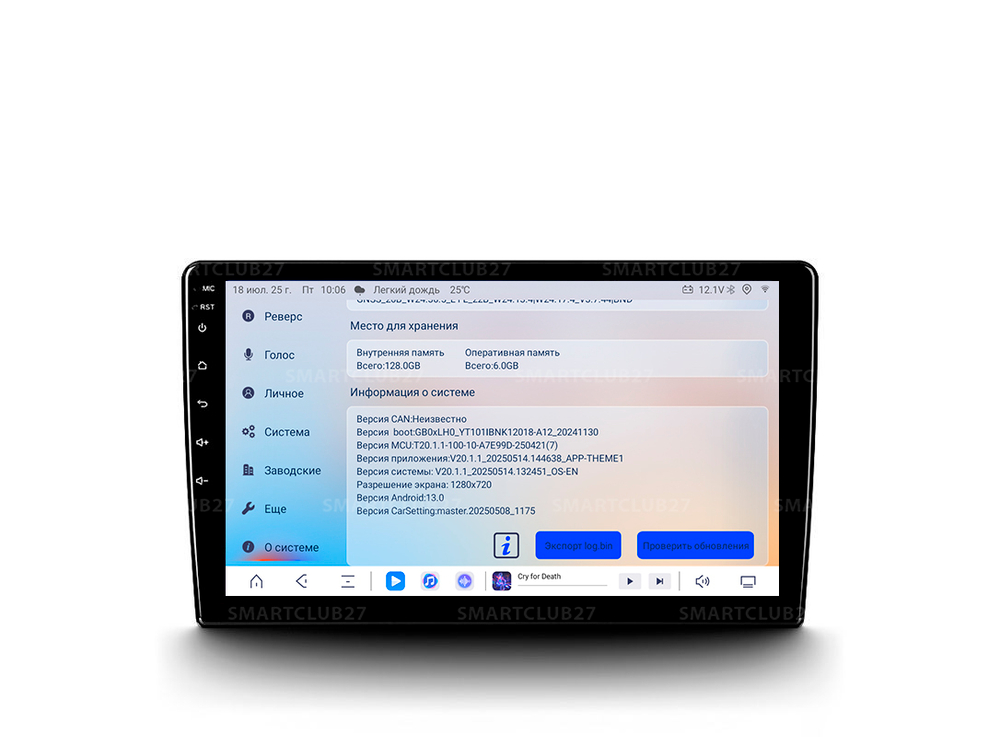 Магнитола Topway TS20 6+128 GB, 8 ядер, IPS, DTS