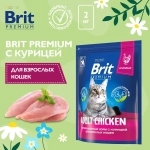 Сухой корм для кошек Брит Brit Premium Cat Adult Chicken курица 2кг
