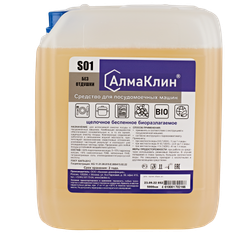 «АлмаКлин» S01 (5 л)