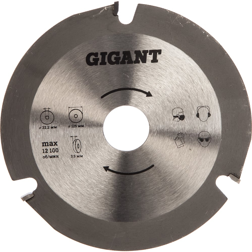 Диск пильный по дереву (125х22.2х3.5 мм) для УШМ Gigant G-0520