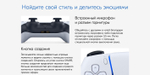 Геймпад, джойстик PlayStation DualSense Galactic Purple, фиолетовый