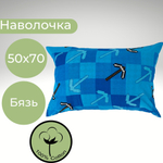 Наволочка 50*70 Хлопок Бязь 1шт Майнкрафт 2
