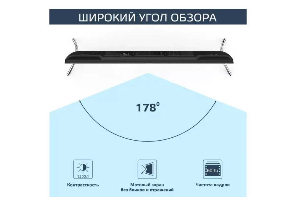 Телевизор Harper 55Q850TS