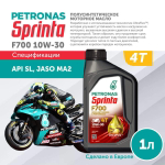 PETRONAS SPRINTA F700 10W-30 1L