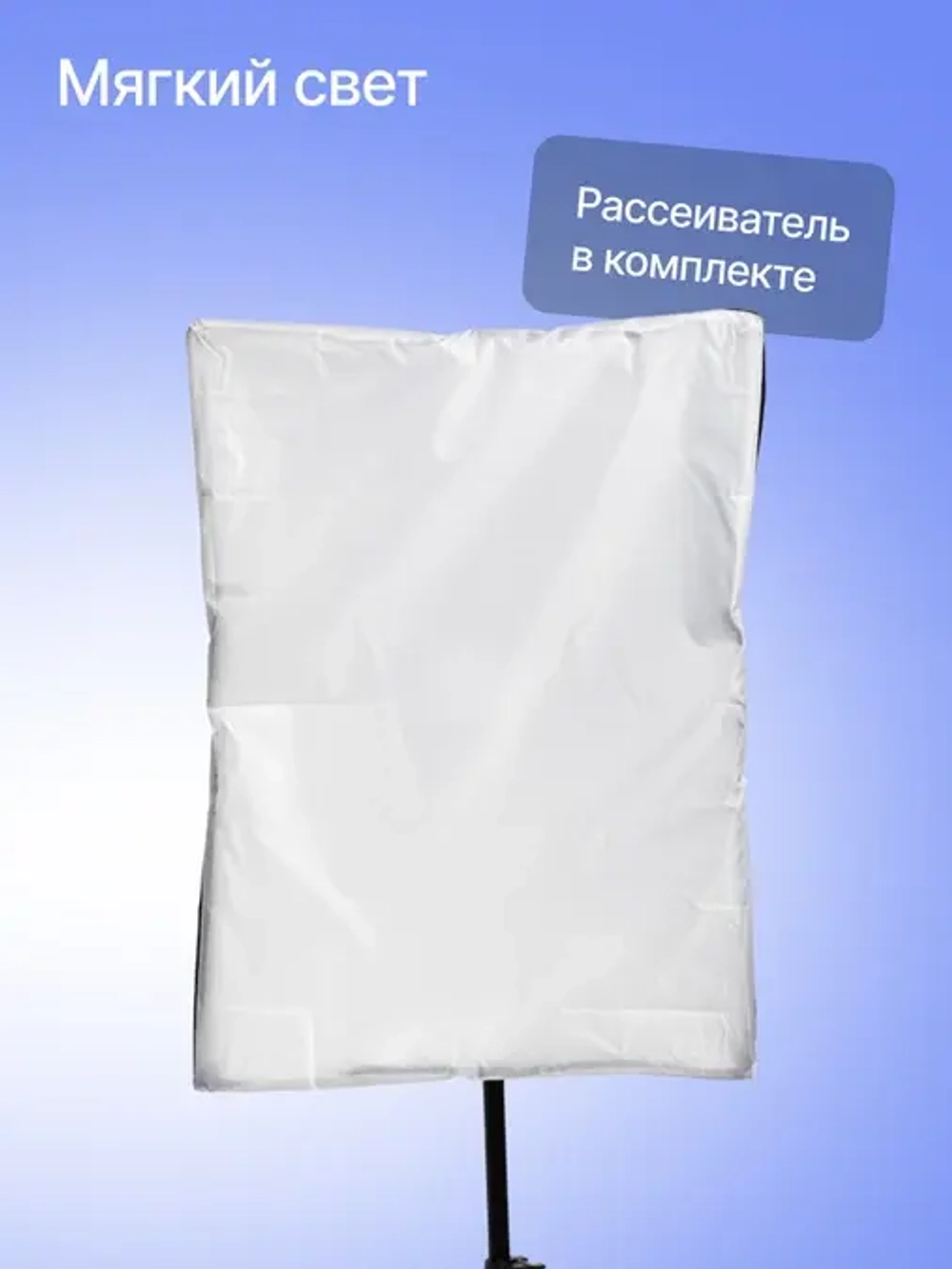 Комплект постоянного света Raylab D-Light 2 светодиодный