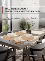 Салфетки сервировочные на стол 10 см - Кошка (2шт.)