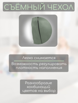 Кресло-мешок с ушками "Банни"