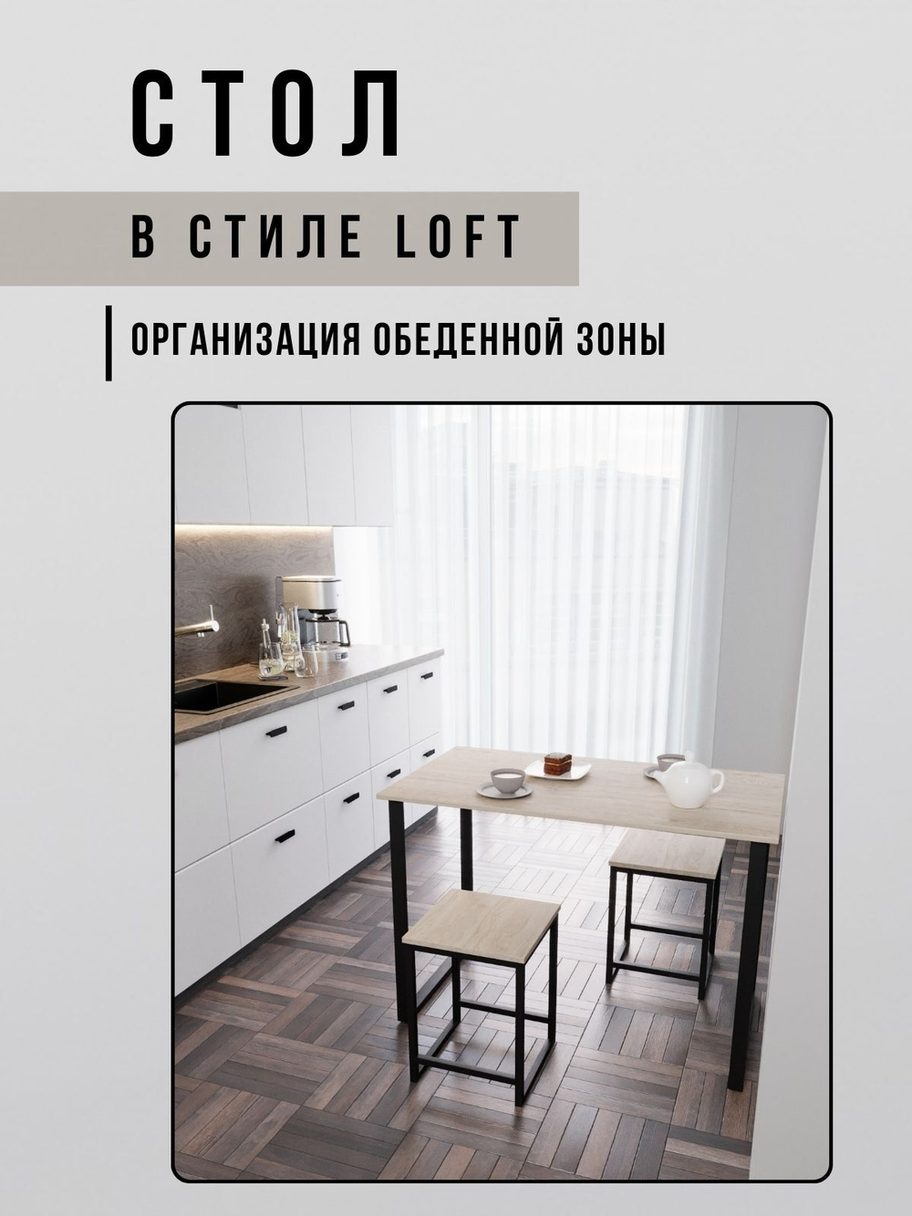 Стол письменный компьютерный лофт OMAXA