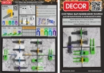 Зажим "Ворота" 1,4мм, пакет 50шт DECOR 559-1050