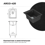 Мойка POLYGRAN ARGO-420 черный №16, смеситель SKS5 черный