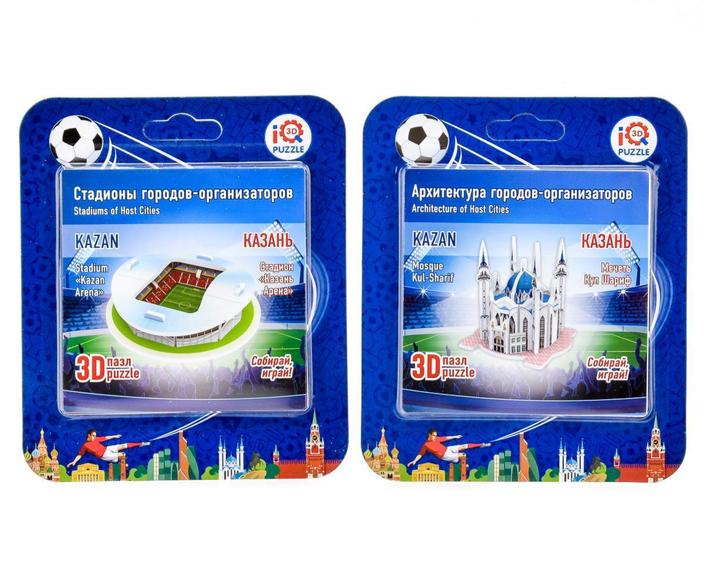 Набор Казань (архитектура+стадион)