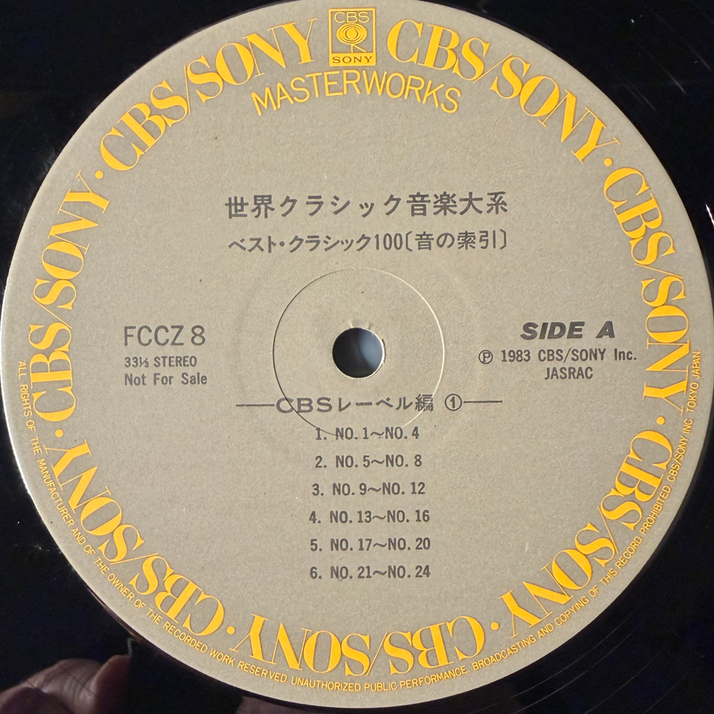 The Great Collection Of Classical Music 3LP (Япония)