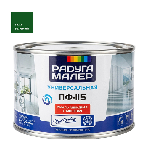 Эмаль ПФ-115 РАДУГА яр-зеленая  0,4кг