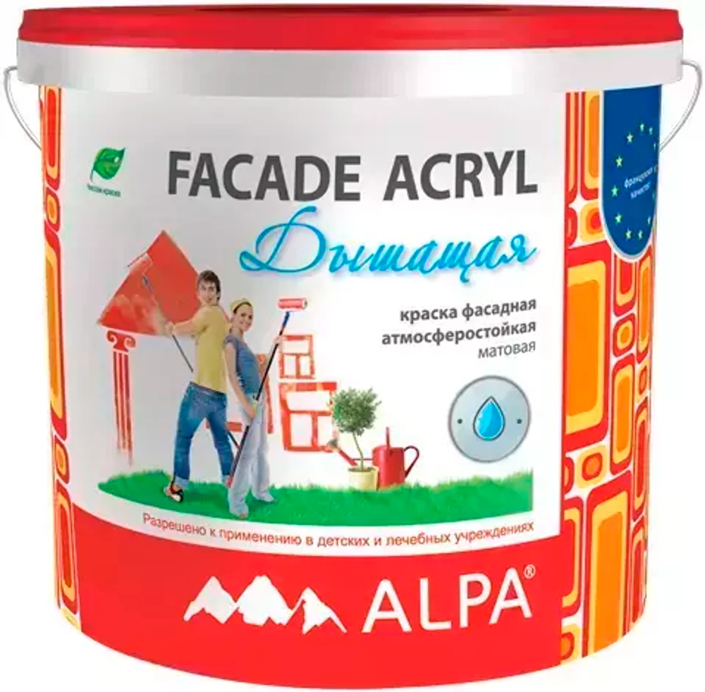 Краска Alpa Facade Acryl дышащая фасадная атмосферостойкая долговечная база С 4,5л