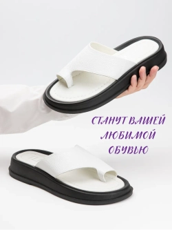 Шлепанцы кожаные натуральные через палец