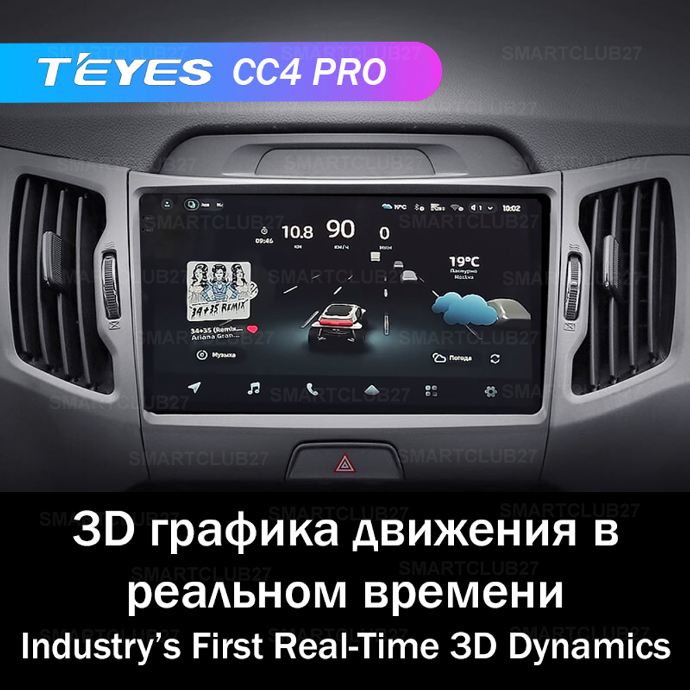Teyes CC4 Pro 9" для KIA Sportage 2010-2016