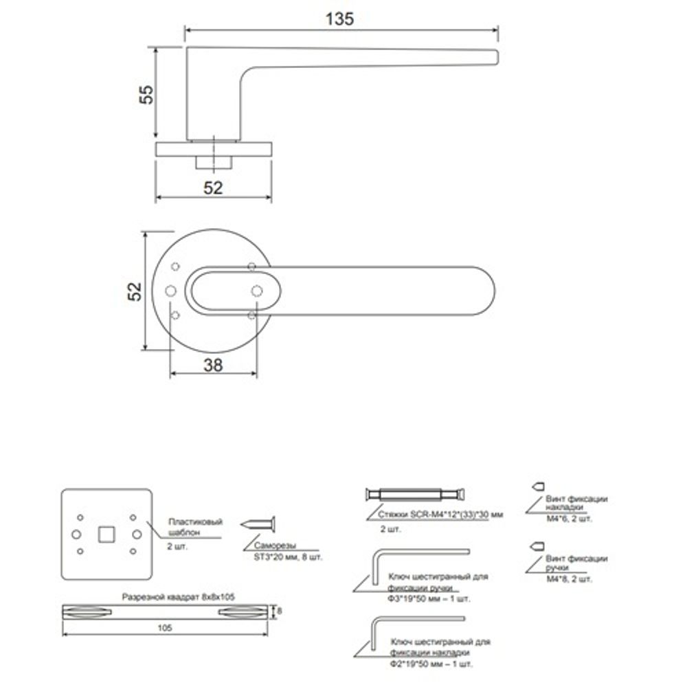 Ручки дверные Code Deco Slim H-40135-A-NISM супер матовый никель
