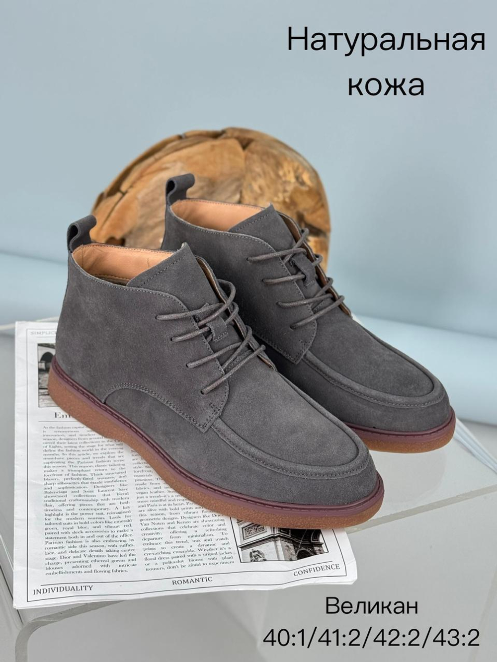 Лоферы по 8 пар (40-43)р. 3055-05