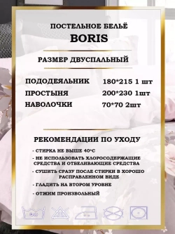 Постельное белье 2 спальное сатин хлопок