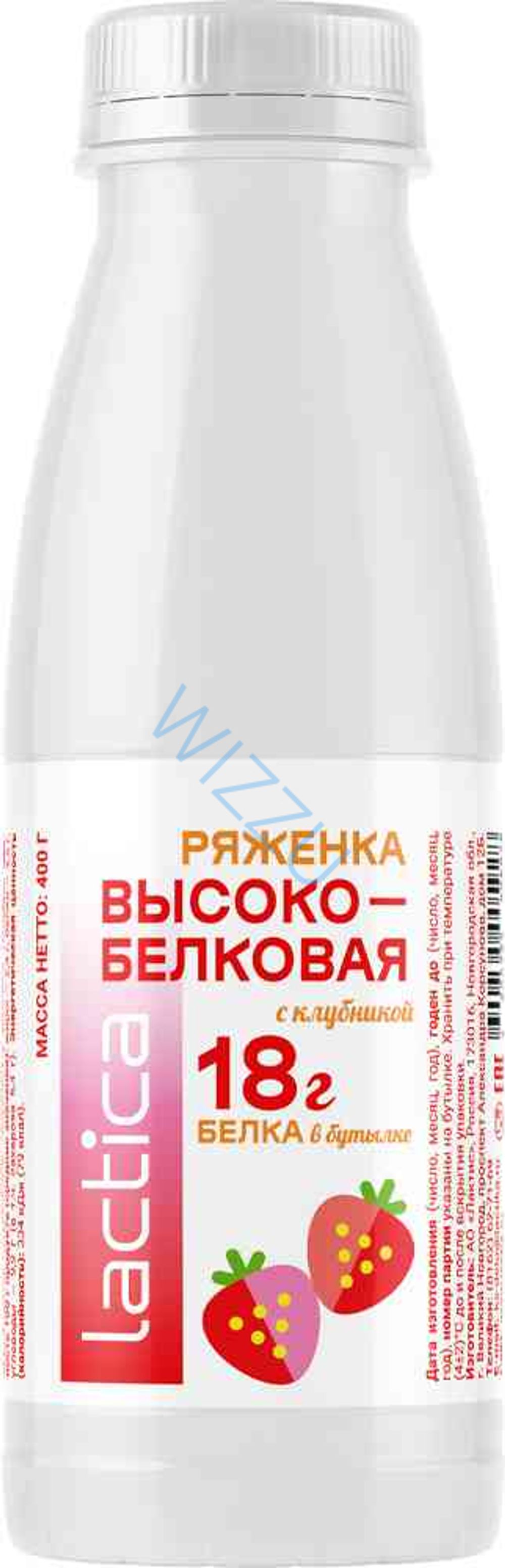 Ряженка высокобелковая с клубникой 2,4% 400г пэт-бутылка Lactica