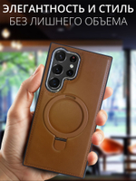 Business style чехол из кожи для SAMSUNG GALAXY S21 ULTRA с кольцом-подставкой и бархатной подкладкой